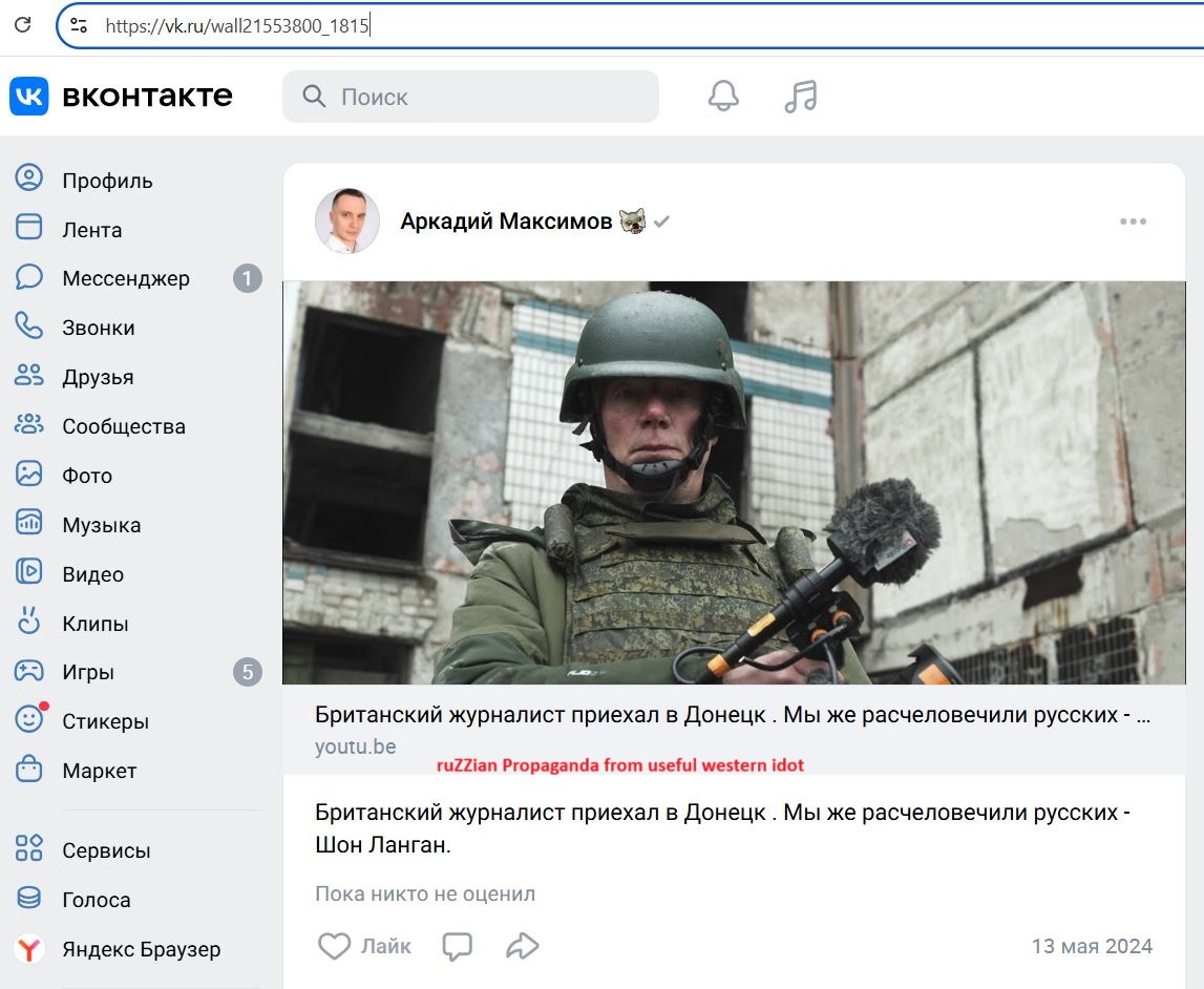 Maximov_Akadiy_001__SoR_021__-VK.jpg Maximov_Akadiy_001__SoR_021__-VK.jpg